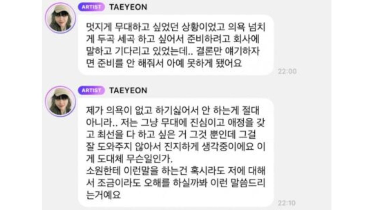 Taeyeon Bubble post