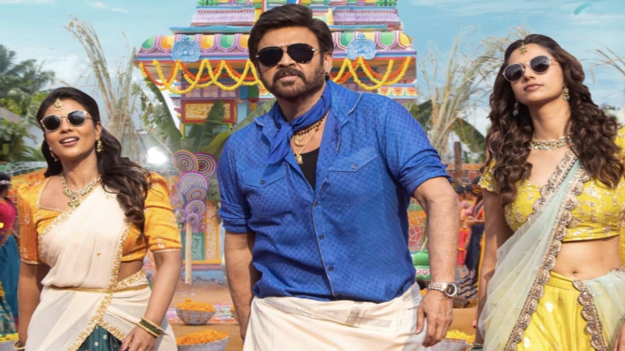 Sankranthiki Vasthunam Worldwide Box Office: Venkatesh starrer action comedy continues ...