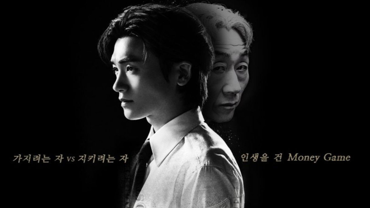 Buried Hearts poster: SBS