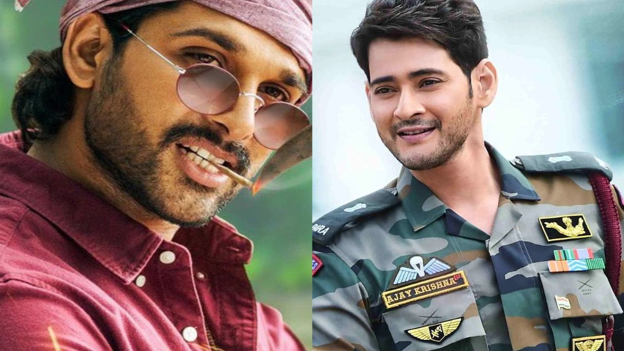 Allu Arjun, Mahesh Babu