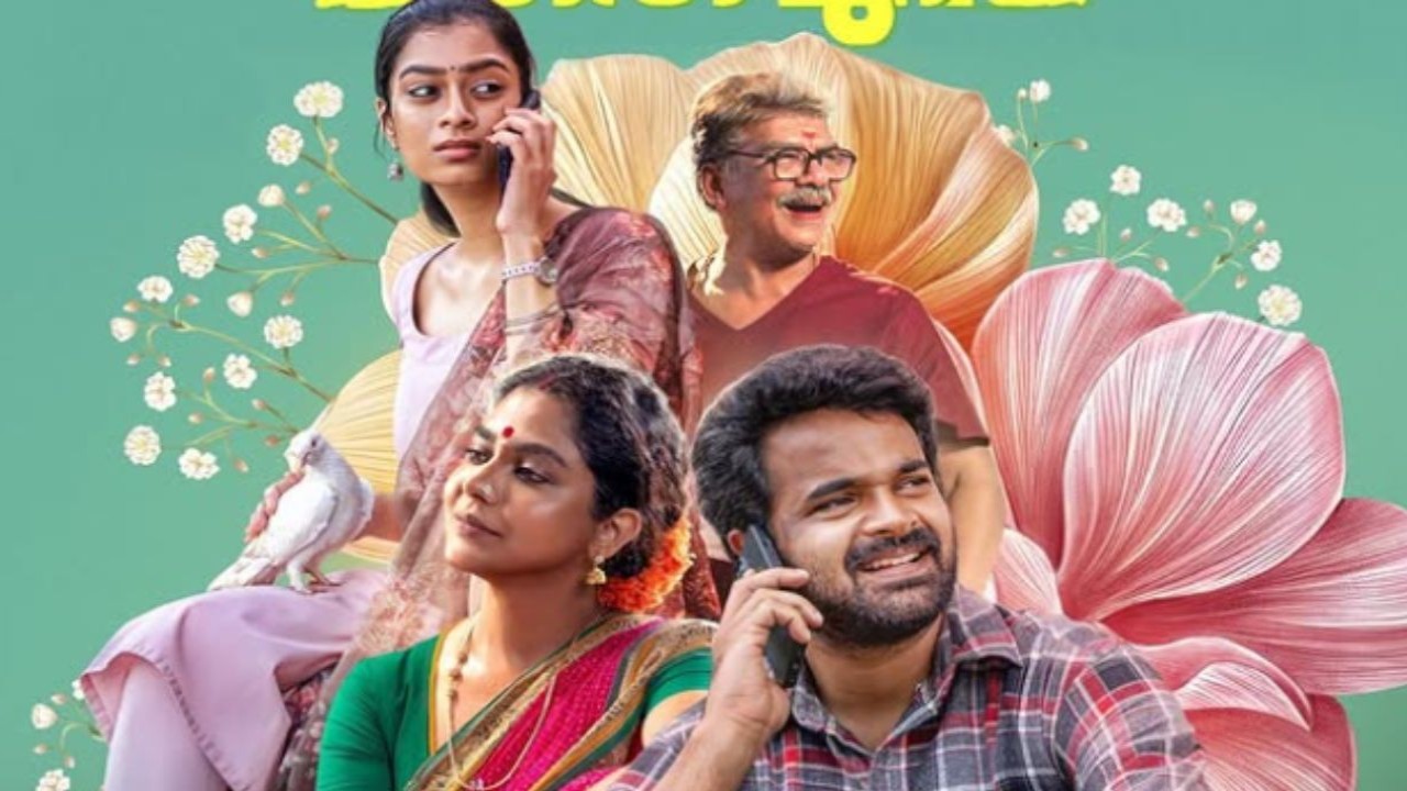  Oru Kattil Oru Muri OTT Release: When and where to watch the Malayalam comedy drama 