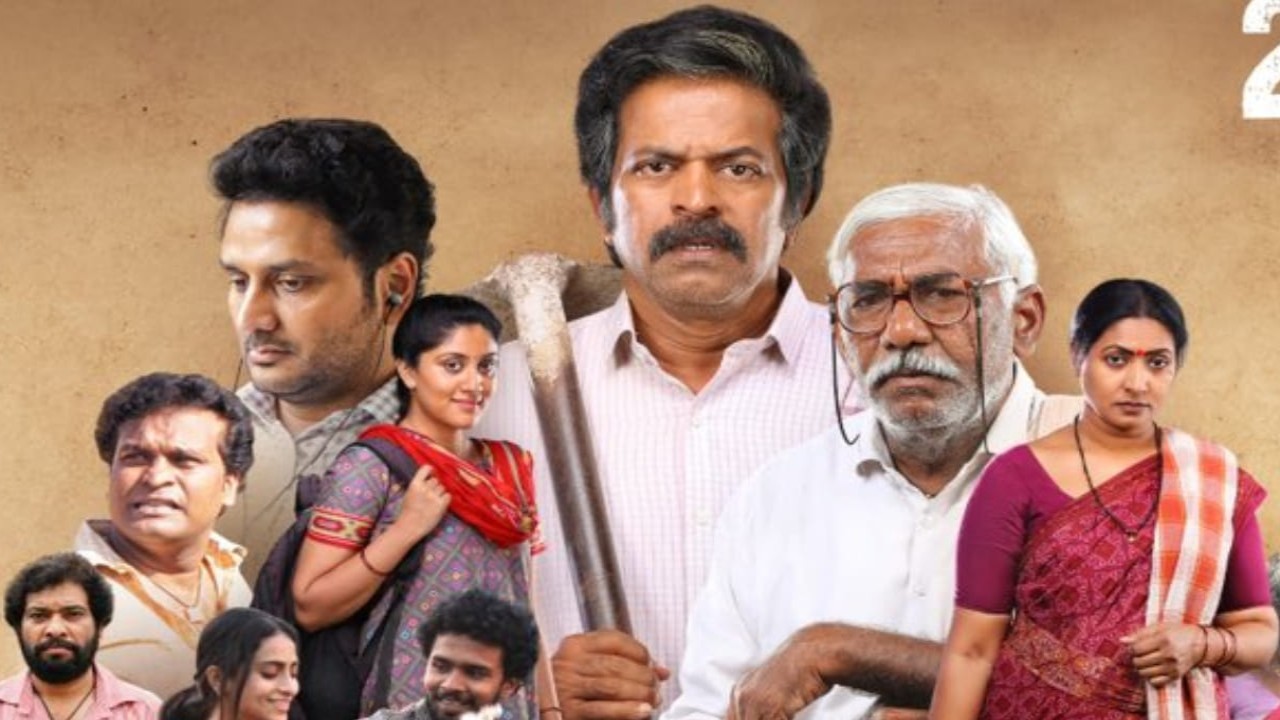 Baapu OTT release: Where to watch Telugu comedy drama flick after its theatrical run