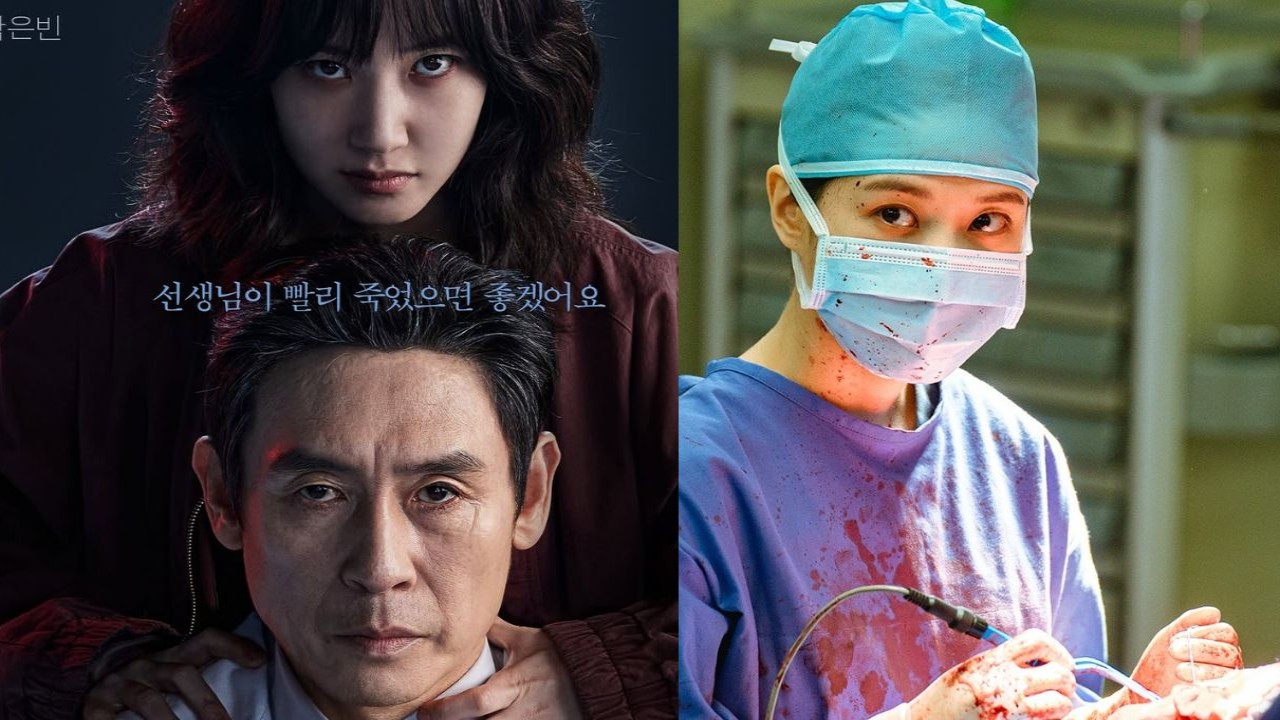 Park Eun Bin and Sol Kyung Gu star in Hyper Knife teaser, gripping medical crime thriller of rivalry and ambition