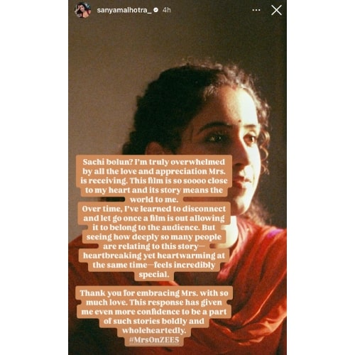 PC: Sanya Malhotra/Instagram