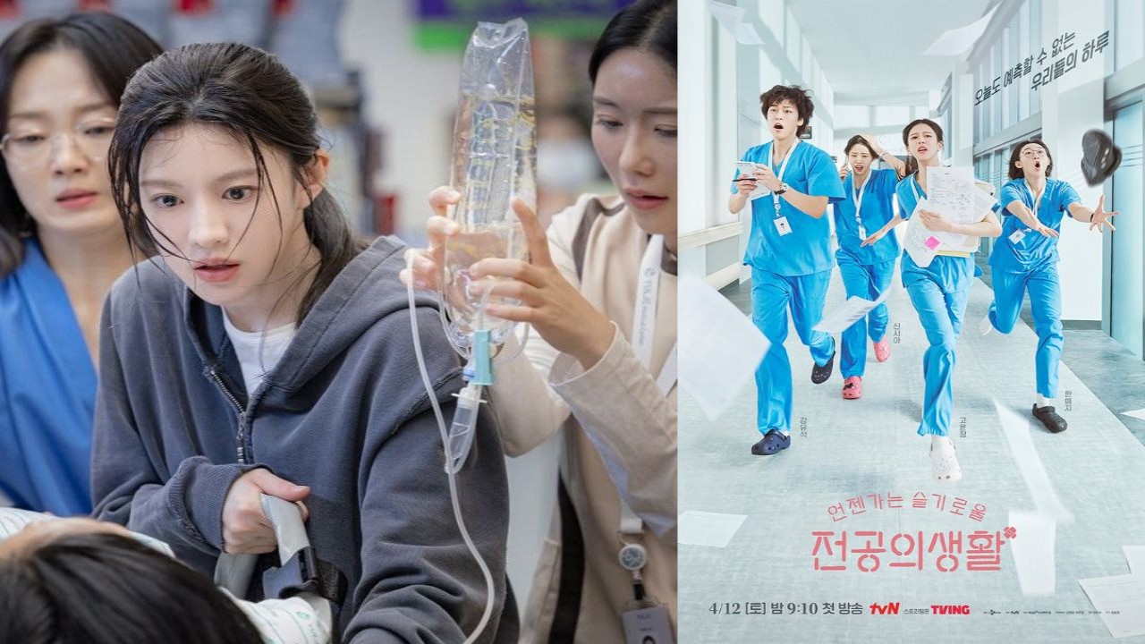 Resident Playbook: Go Yoon Jung and others face 'unpredictable' situations in official poster for Hospital Playlist spin-off