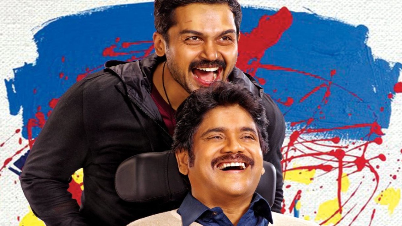 Oopiri OTT Release: When and where to watch Karthi, Nagarjuna starrer as the comedy drama turns 9