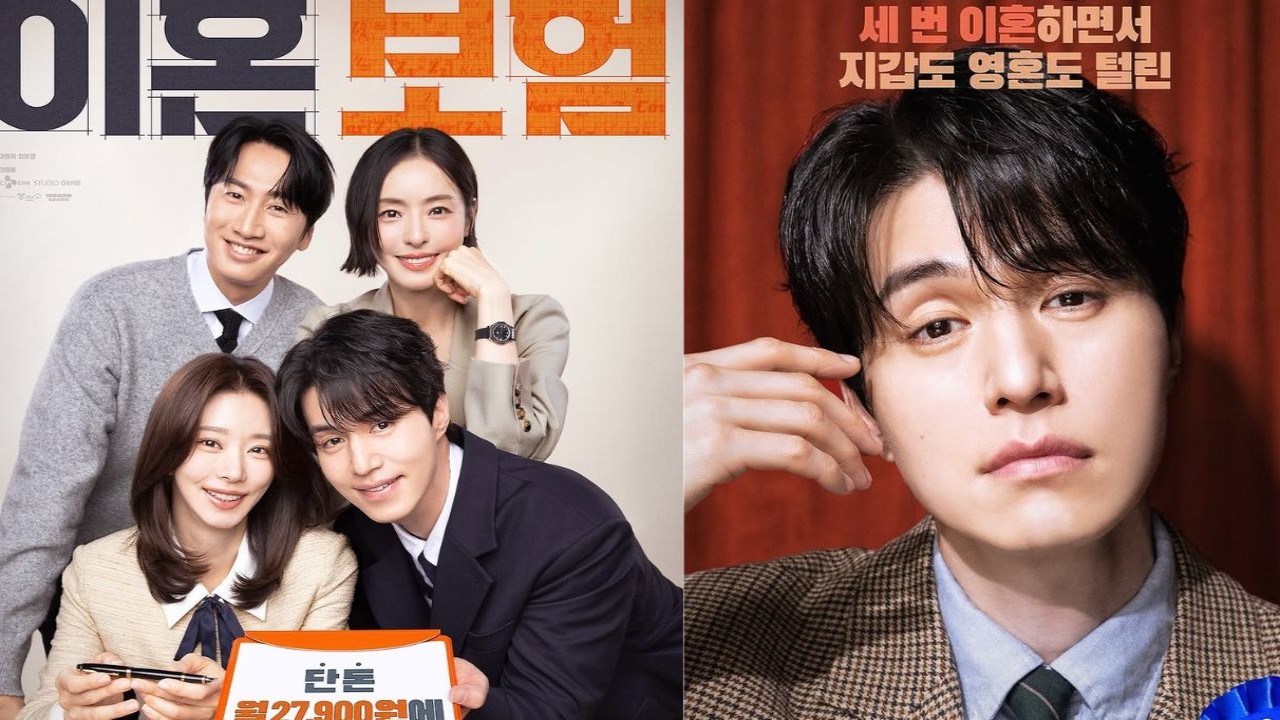 Divorce Insurance highlight teaser: Lee Dong Wook, Lee Joo Bin turn heartbreak into profit in this hilarious rom-com ahead of March 31 premiere