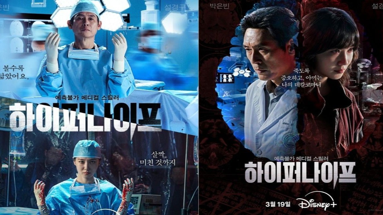 Hyper Knife Ep 1-2 Recap: Park Eun Bin’s dark past unfolds as her mentor Sol Kyung Gu a...