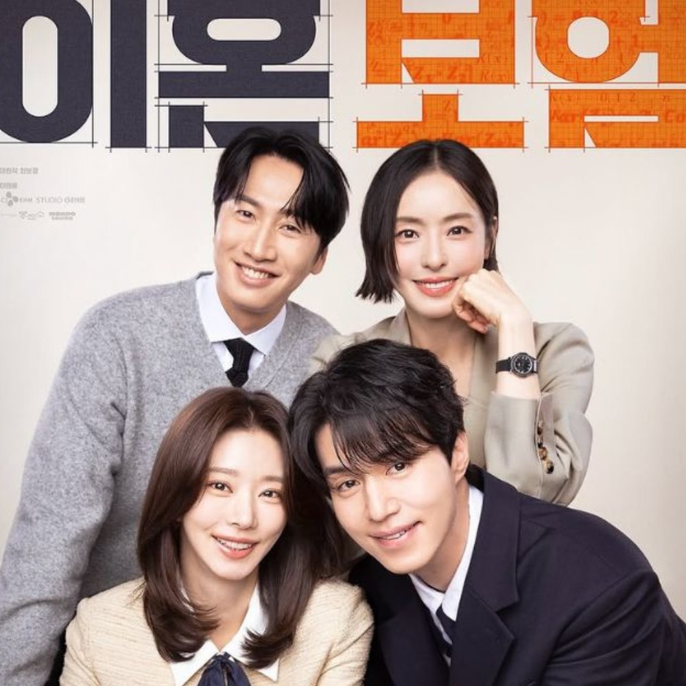 Divorce Insurance highlight teaser: Lee Dong Wook, Lee Joo Bin turn heartbreak into profit in this hilarious rom-com ahead of March 31 premiere