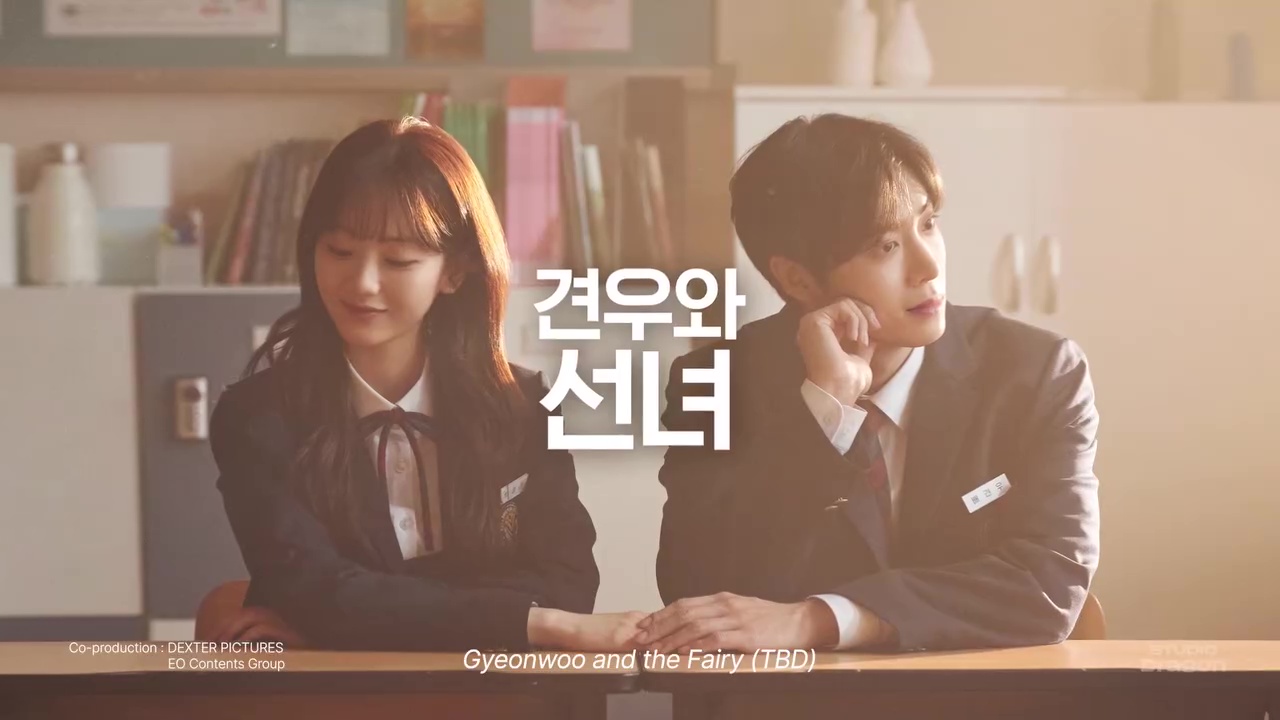 New k-drama