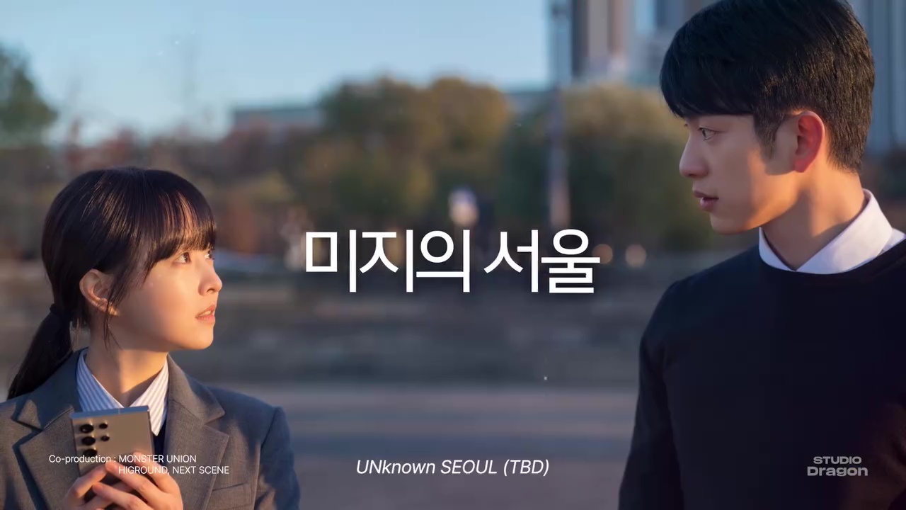 New k-drama