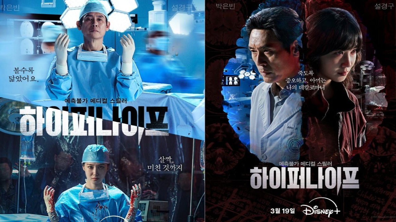 Hyper Knife Poster: Courtesy Disney+ Korea 