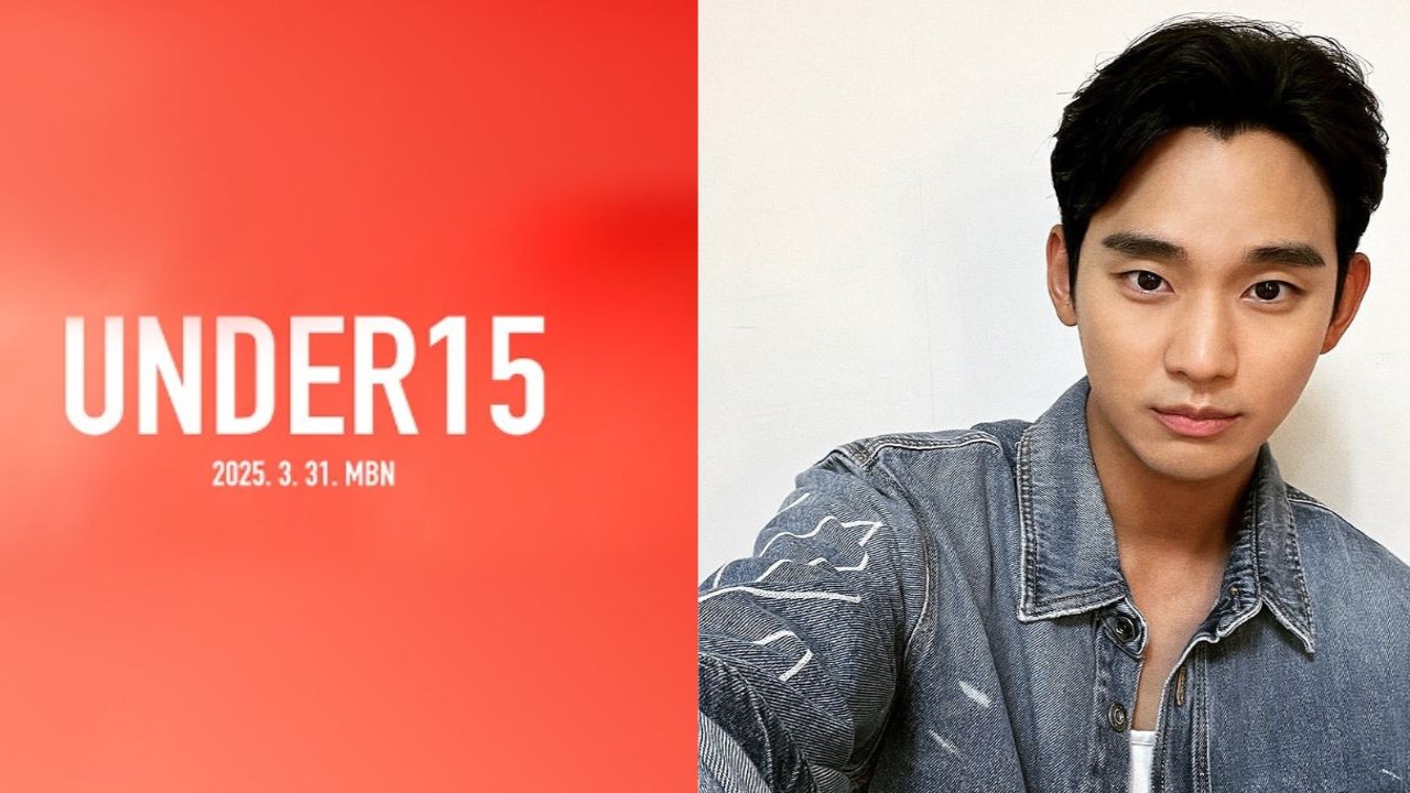 Under 15 Poster and Kim Soo Hyun: Credits Under 15 Poster and Kim Soo Hyun Instagram Official 