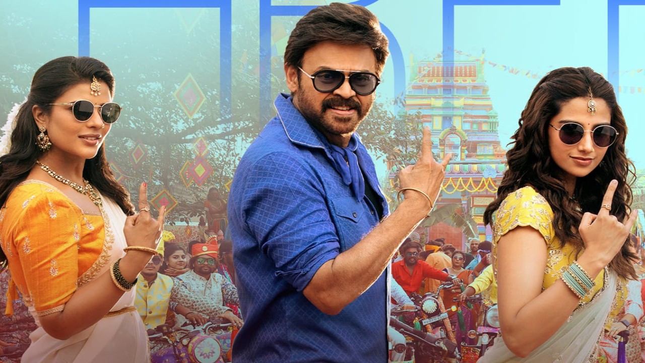 Sankranthiki Vasthunam: Venkatesh starrer shatters TV records