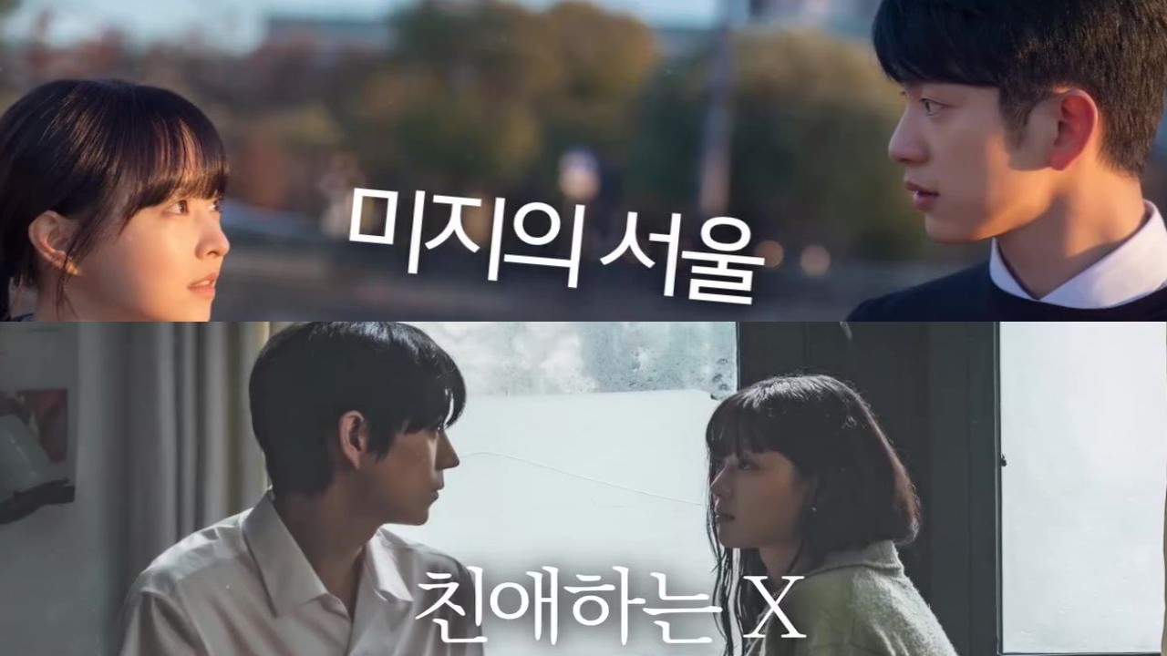 Park Bo Young-Jinyoung's UNknown SEOUL to Dear X: 8 new Studio Dragon K-dramas releasing in 2025