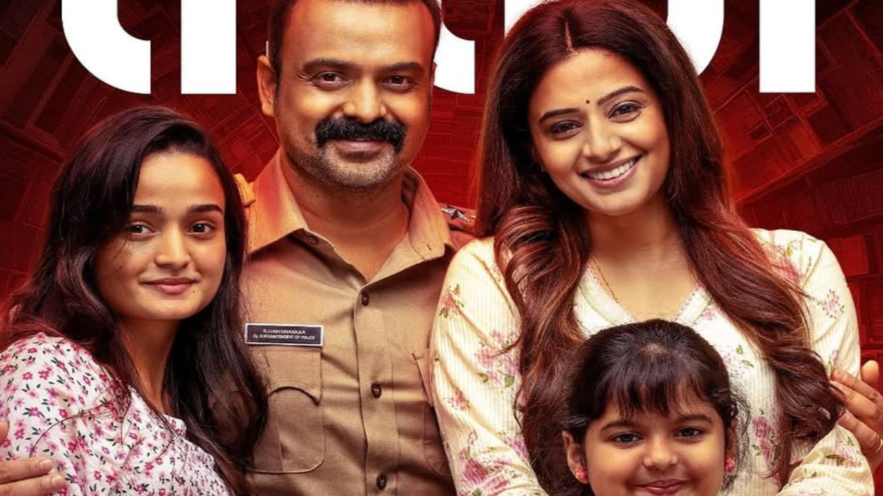 Kunchacko Boban Instagram