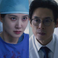 Hyper Knife FIRST LOOK: Park Eun Bin appears as doctor turned criminal, Sol Kyung Gu plays her mentor in medical thriller; SEE