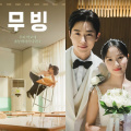 Queen of Tears, Moving for Best K-drama, Kim Hye Yoon, Byeon Woo Seok for Outstanding Asia Stars and more win at Seoul International Drama Awards