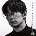 Late actor Song Jae Rim's film Crypto Man CONFIRMED to premiere posthumously on January 15, 2025