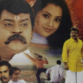 Vaanathaippola OTT release: Here's when and where you can watch Captain Vijayakanth starrer classic film in 4K