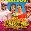 'To make a 12-year-old film Madha Gaja Raja a grand Blockbuster': Vishal pens an emotional note thanking director Sundar C 