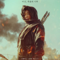  Kingdom: Ashin of the North turns 3; Decoding Jun Ji Hyun’s layered warrior character in zombie thriller prequel
