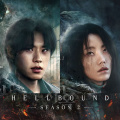 Hellbound 2 character posters OUT: Kim Sung Cheol, Kim Shin Rok's return sparks intrigue and chaos