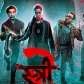 Stree 2 Box Office Collection: Shraddha Kapoor & Rajkummar Rao's film creates 26 major records in its lifetime run