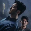 Black Out starring Byun Yo Han, Go Jun: Release date, time, where to watch, plot, cast and more