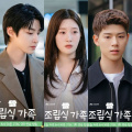 Family by Choice Ep 13-14 Review: Hwang In Yeop, Jung Chaeyeon, Bae Hyun Sung shine in emotional rollercoaster of love and healing ahead of finale