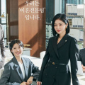 Good Partner starring Jang Na Ra and Nam Ji Hyun records 15.2 percent ratings with final episode release