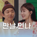 Goblin siblings Gong Yoo and Im Yoo Na send fans into nostalgia as they reunite after 7 years on You In Radio; WATCH