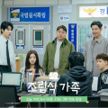 Family by Choice Ep 9-10 Review: Hwang In Yeop, Jung Chaeyeon, and Bae Hyun Sung's reunion as adults feels rushed and awkward