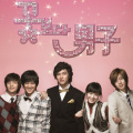 7  K-dramas like Boys Over Flowers