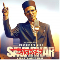 After Kiran Rao’s Laapataa Ladies, Randeep Hooda’s Swatantrya Veer Savarkar gets submitted to 97th Academy Awards