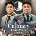 Culinary Class Wars confirms second season production on Netflix; set for late 2025 release