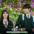 Hwang In Yeop’s flirty chemistry with Family By Choice co-star Jung Chaeyeon during live stream creates fan frenzy