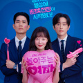 Han Sun Hwa, Uhm Tae Goo and Kwon Yul starrer My Sweet Mobster: Release date, time, where to watch, plot, cast and more