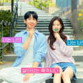 Jung Hae In-Jung So Min's Love Next Door tops October K-drama brand reputation rankings; Good Partner and Black Out follow