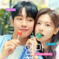 Jung Hae In confirms Amazing Saturday and Salon Drip 2 appearances for Love Next Door promotions with Jung So Min