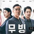 Moving celebrates 1 year: 5 reasons why Jo In Sung, Han Hyo Joo and more starrer series is a masterful superhero story