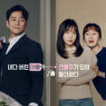 Romance in the House Ep 1-2 Review: Ji Jin Hee’s sudden return rattles Kim Ji Soo and Son Na Eun’s lives; family show starts strong