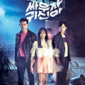 Let’s Fight Ghost completes 8 years: 3 reasons why Ok Taecyeon and Kim So Hyun’s quirky horror rom-com K-drama is must watch