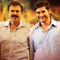 Seethamma Vakitlo Sirimalle Chettu Re-release: Mahesh Babu and Venkatesh starrer to hit theaters on March 7, 2025