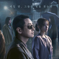 Light Shop Early Review: Ju Ji Hoon, Park Bo Young and Um Tae Goo’s horror series lives up to its genre