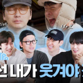 Rented in Finland highlight teaser OUT: Cha Eun Woo, Kwak Dong Yeon, Lee Dong Hwi and Lee Je Hoon bring chaos, charm and laughter to countryside