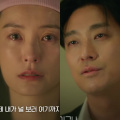 Love Your Enemy first teaser: Jung Yu Mi and Ju Ji Hoon's confrontation gets ugly as they try to suppress real feelings for each other