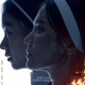 Dark Nuns poster OUT: Song Hye Kyo and Jeon Yeo Been stand tall against evil spirits in upcoming horror film