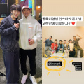 Kim Dong Wook launches personal Instagram account; Here's where you can follow him, first post and more