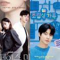 Lee Min Ki and Han Ji Hyun’s Face Me premiers with strong ratings; Hwang In Yeop’s Family By Choice suffers small dips